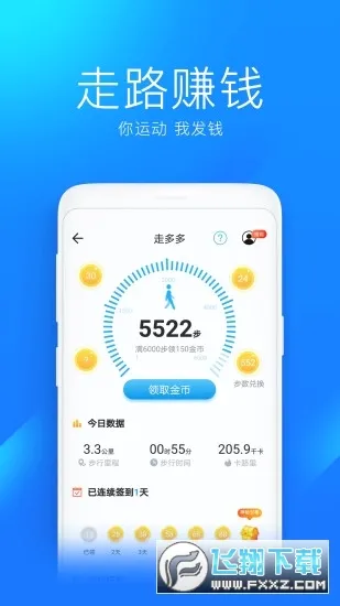 ����Կ��(WiFi��������)v1.1.86 ��׿���ͼ2