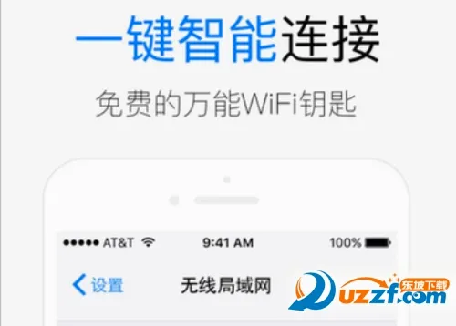 ����Կ��(WiFi��������)