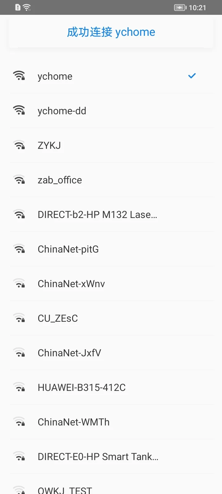����Կ��(WiFi��������)