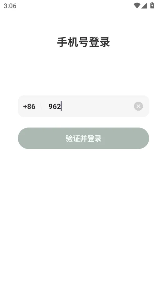 ���(ѧ������ƽ̨)v2.2.62 ��Ѱ��ͼ3