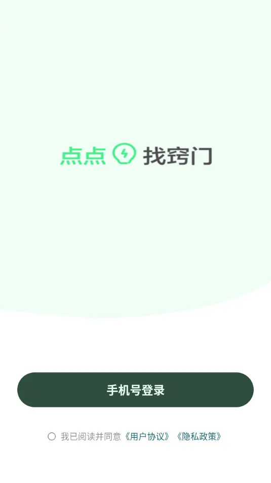���(ѧ������ƽ̨)v2.2.62 ��Ѱ��ͼ2
