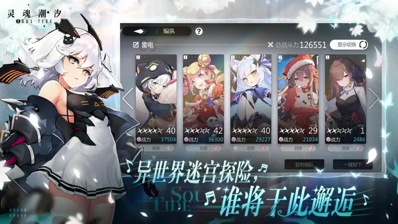 ��곱ϫ(����Ԫð����Ϸ)v0.49.1 �ֻ����ͼ3