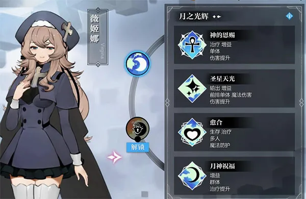 灵魂潮汐(二次元冒险游戏) 灵魂潮汐(二次元冒险游戏)