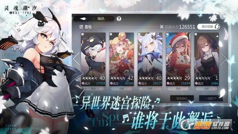 ��곱ϫ(����Ԫð����Ϸ)v0.49.1 �ֻ����ͼ2