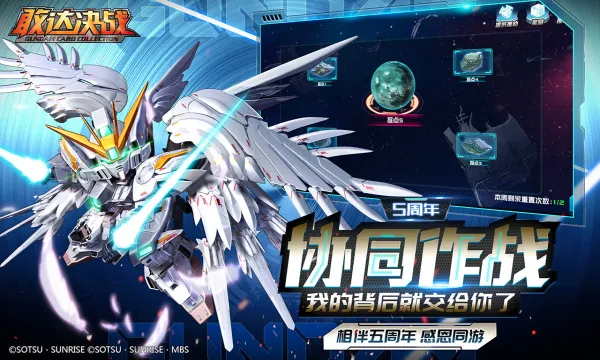 �Ҵ��ս�����ֻ���v7.0.0 �ٷ������ͼ0
