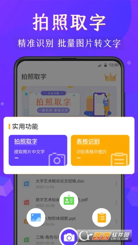 PDF�Ķ���2026�ٷ����°汾v20 ��Ѱ��ͼ1