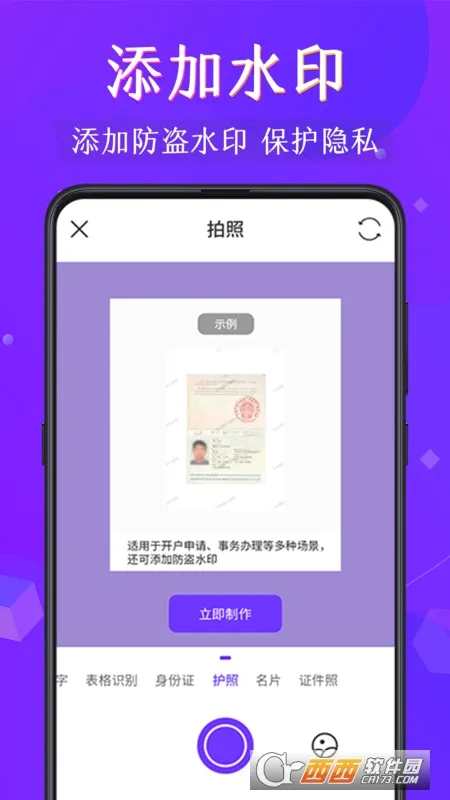 PDF�Ķ���2026�ٷ����°汾v20 ��Ѱ��ͼ2