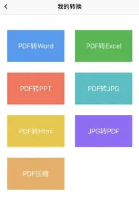 PDF�Ķ���2026�ٷ����°汾