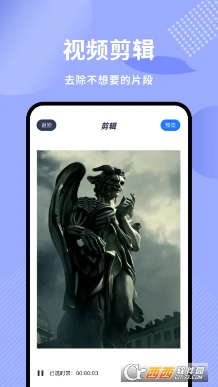 ��Ƶ�༭�����ֻ���v5.8.9 �ٷ������ͼ2