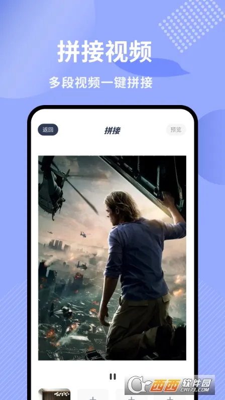 ��Ƶ�༭�����ֻ���v5.8.9 �ٷ������ͼ1