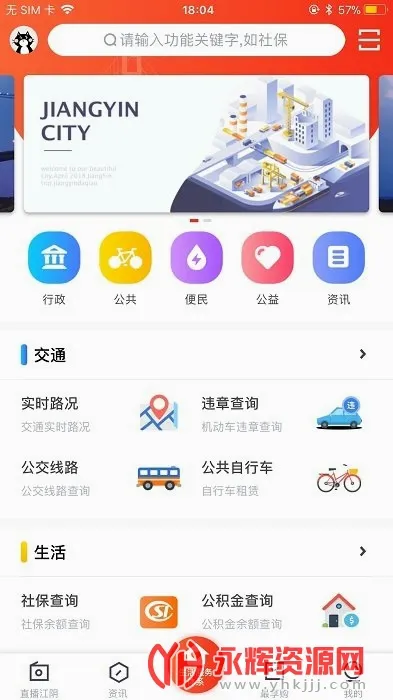 ���(�����������)v4.3.2 �ֻ����ͼ3