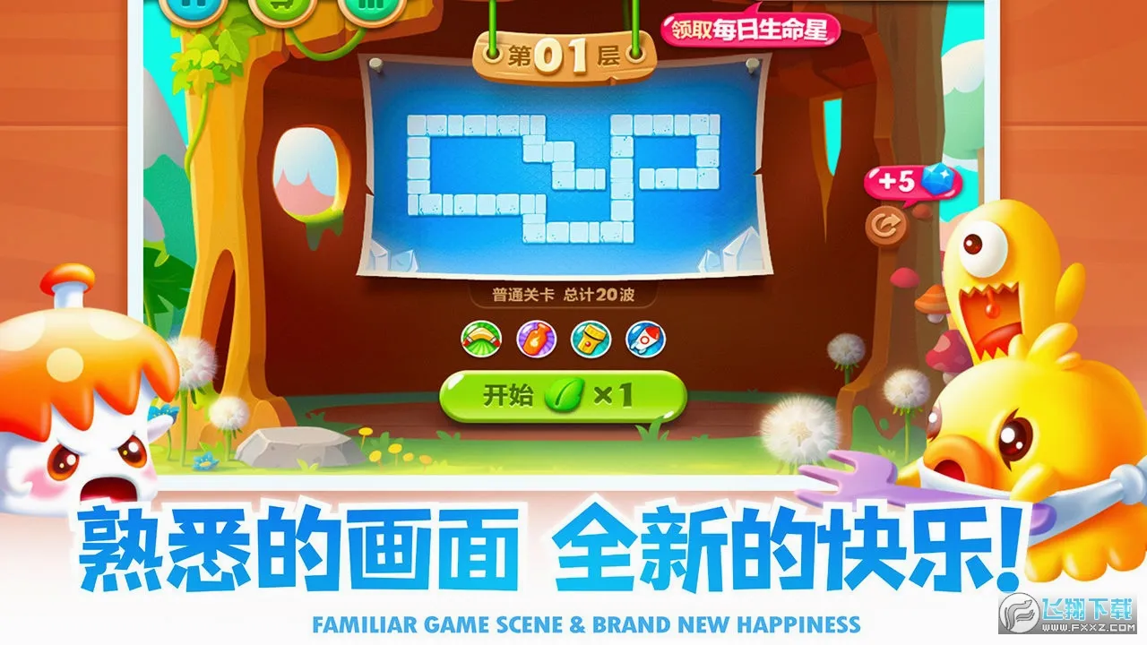 �����ܲ�22026���°汾v5.2.6 �ٷ������ͼ1