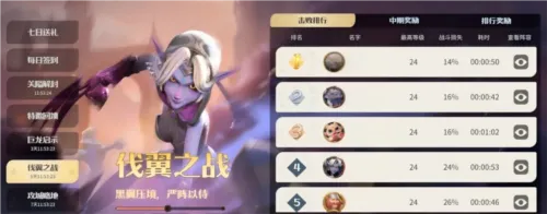 龙石战争(奇幻策略手游) 龙石战争(奇幻策略手游)