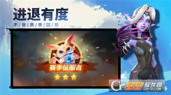 ��ʯս��(��ò�������)v1.0.8893.0 �ٷ������ͼ3