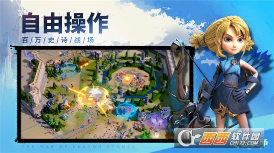 ��ʯս��(��ò�������)v1.0.8893.0 �ٷ������ͼ0