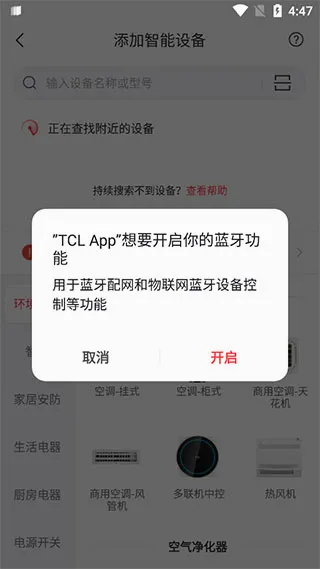 TCL�ǻ�����(�����������)