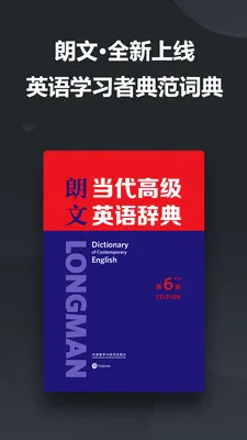 ��ɽ�ʰ�(����ѧϰ����)v11.7.7 ��׿���ͼ0
