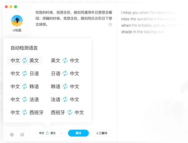 金山词霸(外语学习软件) 金山词霸(外语学习软件)
