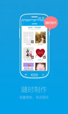������(�������Ӫ��ƽ̨)v5.67.1 �ٷ������ͼ1