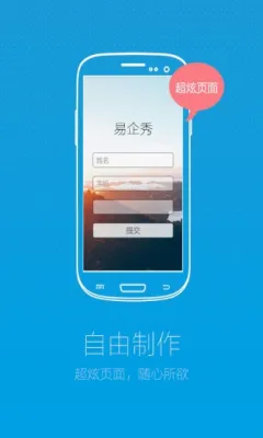 ������(�������Ӫ��ƽ̨)v5.67.1 �ٷ������ͼ3