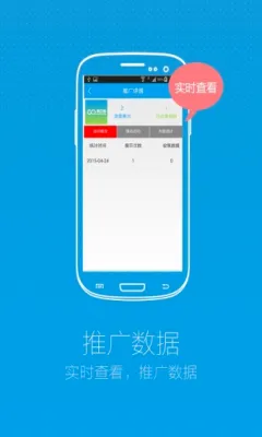 ������(�������Ӫ��ƽ̨)v5.67.1 �ٷ������ͼ2