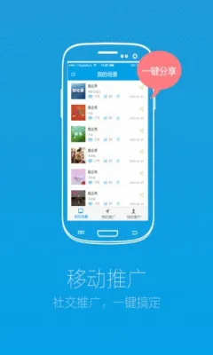 ������(�������Ӫ��ƽ̨)v5.67.1 �ٷ������ͼ0