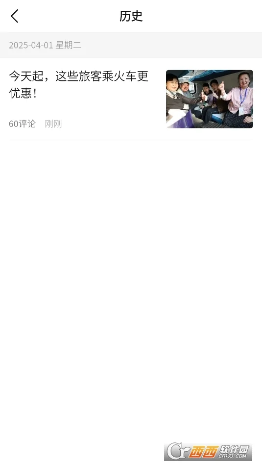 �Ĵ��۲�2026���°汾v9.6.1.5 ��Ѱ��ͼ0