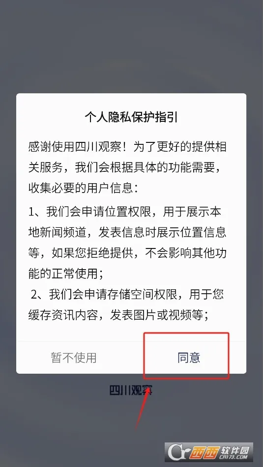 �Ĵ��۲�2026���°汾v9.6.1.5 ��Ѱ��ͼ1
