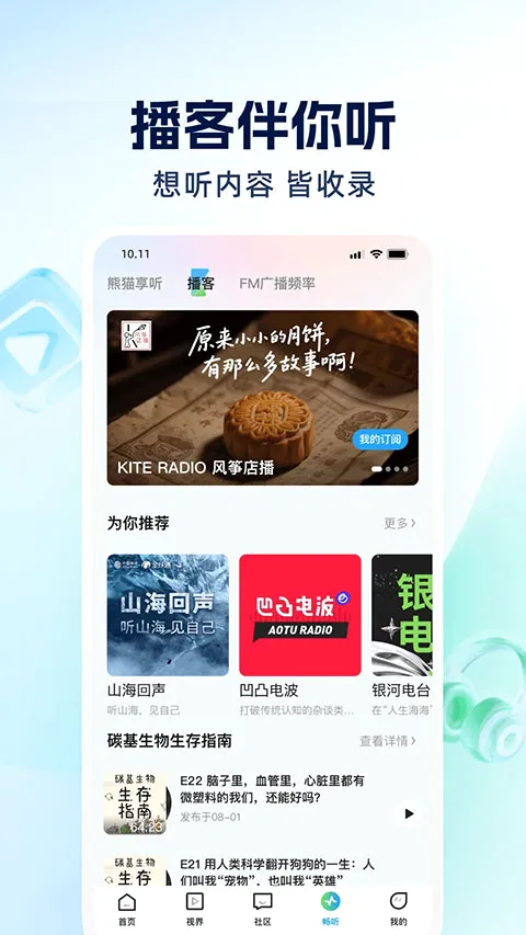 �Ĵ��۲�2026���°汾v9.6.1.5 ��Ѱ��ͼ3