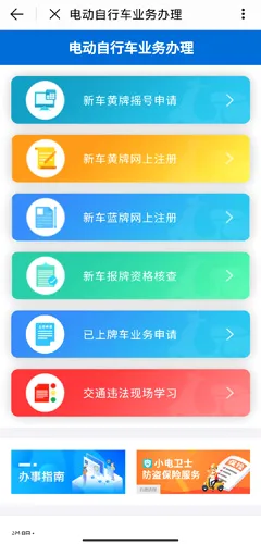 e����2026�ٷ����°汾