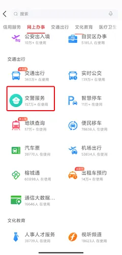 e����2026�ٷ����°汾