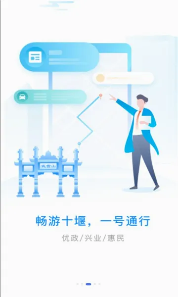 i�䵱2026�ٷ����°汾v3.2.7 ��Ѱ��ͼ0