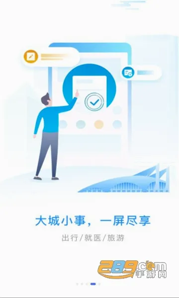 i�䵱2026�ٷ����°汾v3.2.7 ��Ѱ��ͼ1