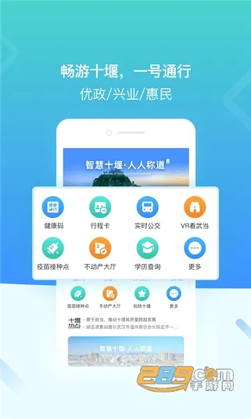 i�䵱2026�ٷ����°汾v3.2.7 ��Ѱ��ͼ3