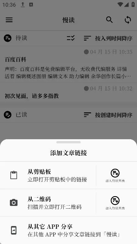 ����(�����Ķ�����)v3.27.0 �ֻ����ͼ2