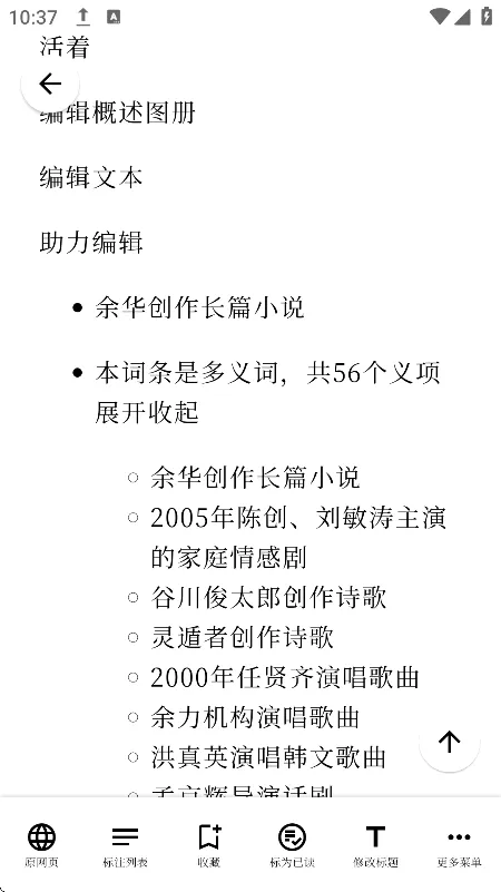 ����(�����Ķ�����)v3.27.0 �ֻ����ͼ0