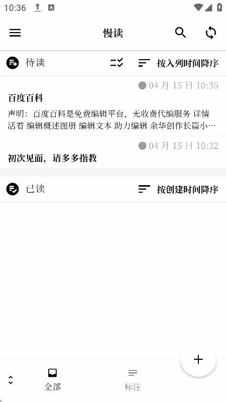 ����(�����Ķ�����)v3.27.0 �ֻ����ͼ1