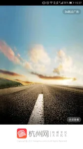����ͨ2026�ٷ����°汾v3.8.9 ��Ѱ��ͼ3