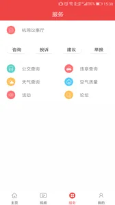 ����ͨ2026�ٷ����°汾v3.8.9 ��Ѱ��ͼ0