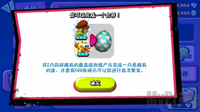 僵尸尖叫(僵尸跑酷游戏) 僵尸尖叫(僵尸跑酷游戏)