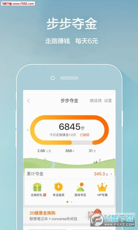 ƽ����ҽ����׿���ֻ���v9.41.0 �ٷ������ͼ2