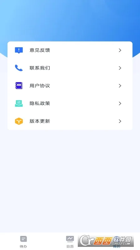 �δ��嵥�����ֻ���v8.1.0.0 �ٷ������ͼ2
