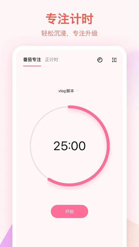 �δ��嵥�����ֻ���v8.1.0.0 �ٷ������ͼ1