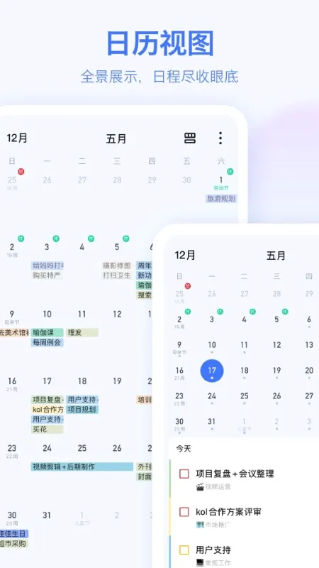 �δ��嵥�����ֻ���v8.1.0.0 �ٷ������ͼ3