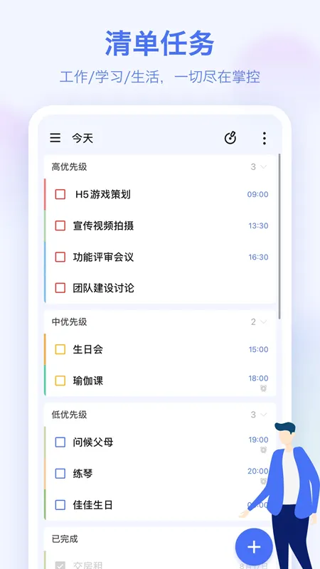 �δ��嵥�����ֻ���v8.1.0.0 �ٷ������ͼ0