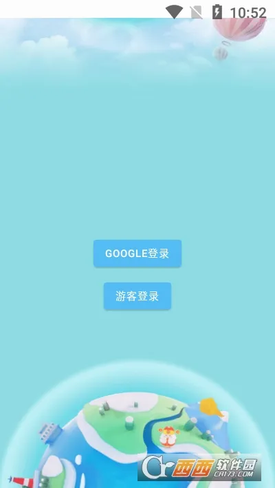 �㼣ʱ���(�����㼣��¼)v2.1.4 �ٷ������ͼ2