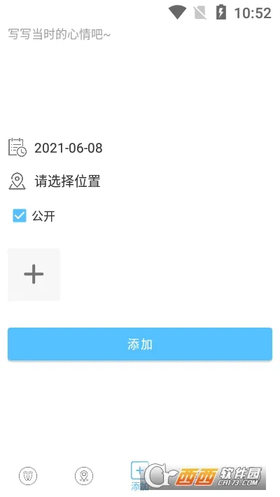 �㼣ʱ���(�����㼣��¼)v2.1.4 �ٷ������ͼ0