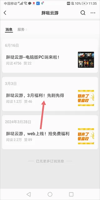 ��������(�ֻ��������)