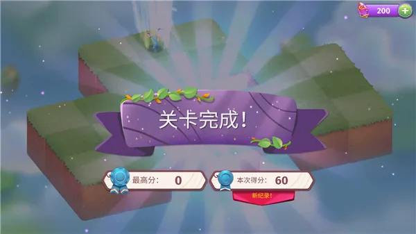 合并魔法最新手机版 合并魔法最新手机版