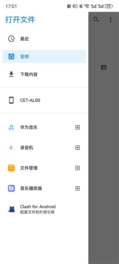 钢琴键盘模拟器2026最新版本 钢琴键盘模拟器2026最新版本